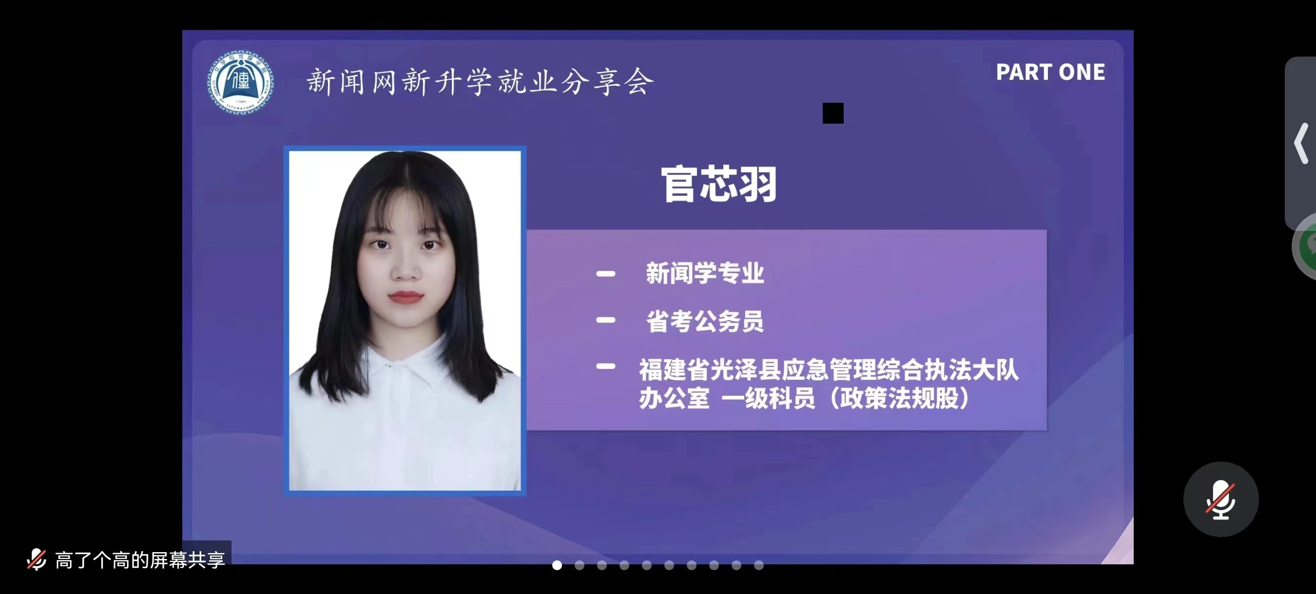 威廉希尔williamhill中文