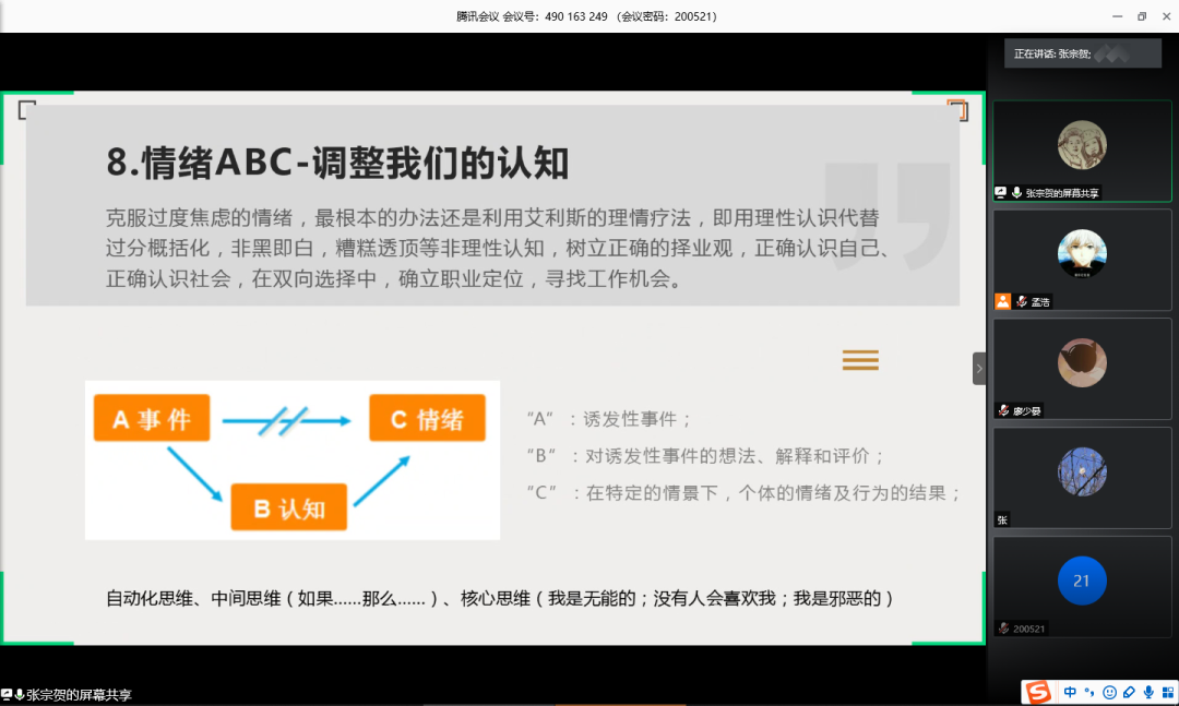 威廉希尔williamhill中文