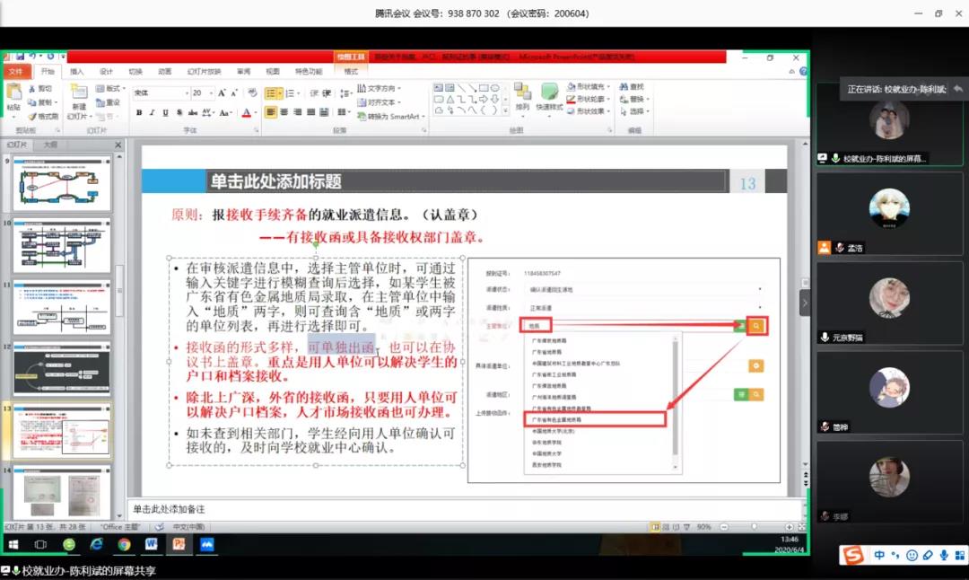 威廉希尔williamhill中文