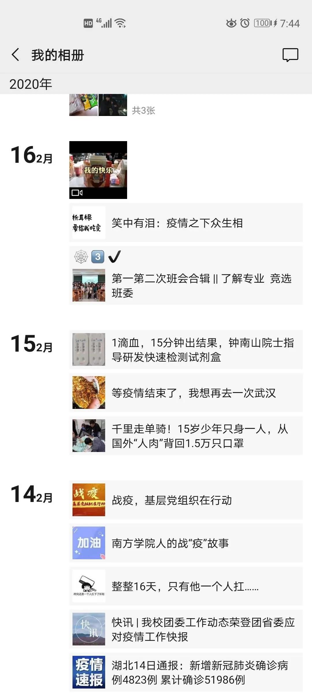 威廉希尔williamhill中文