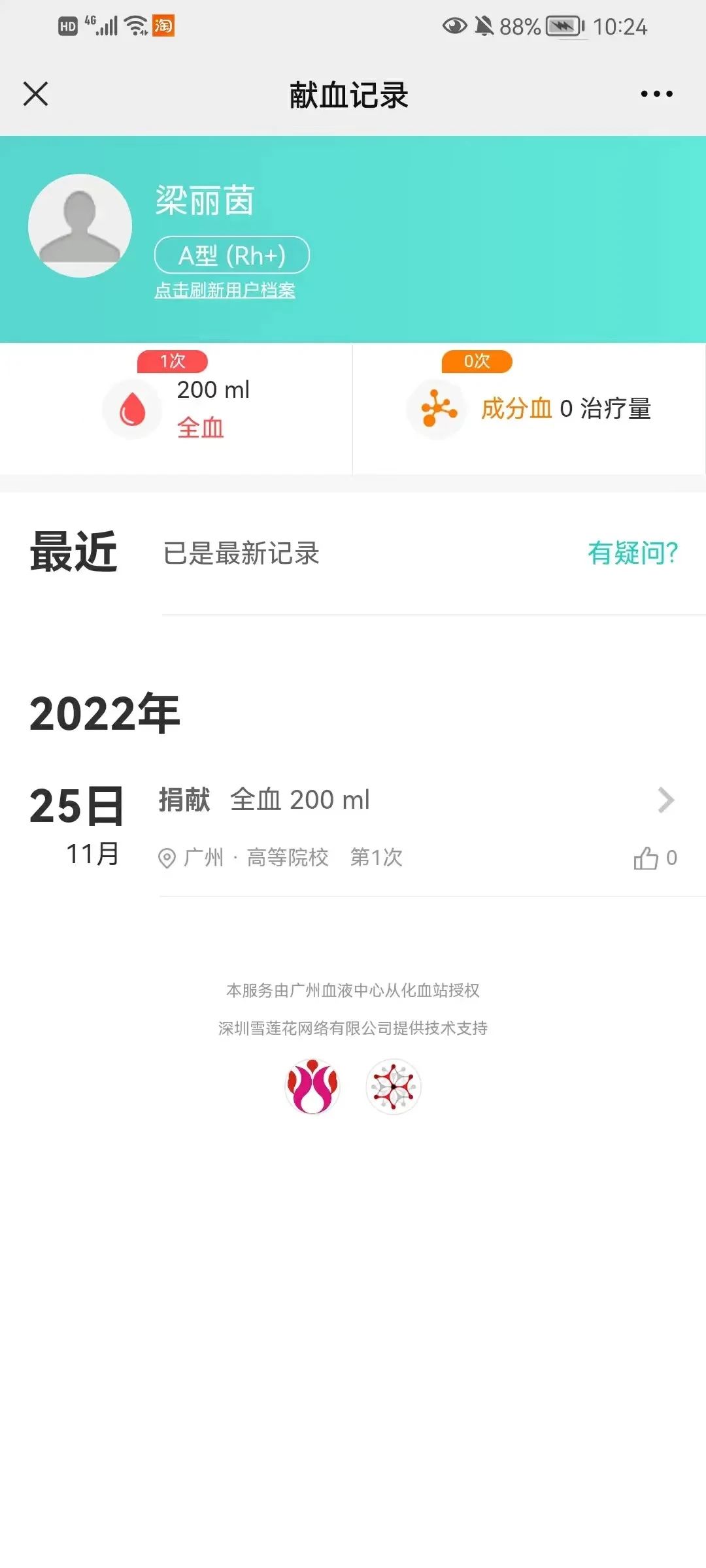 威廉希尔williamhill中文