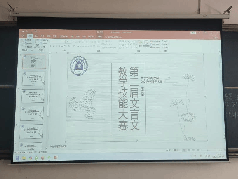 威廉希尔williamhill中文