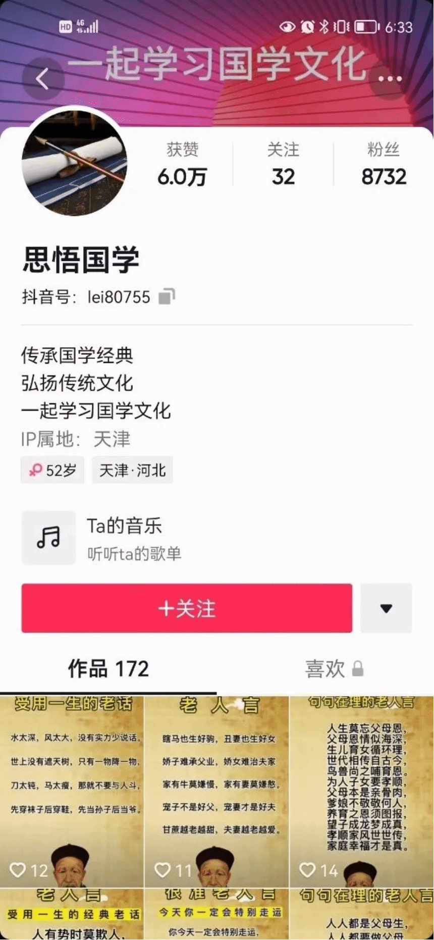 威廉希尔williamhill中文