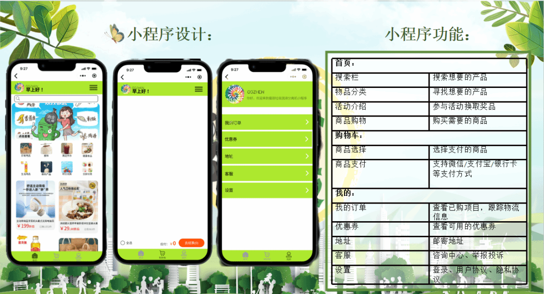 威廉希尔williamhill中文