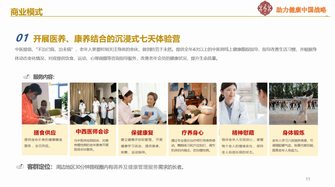 威廉希尔williamhill中文