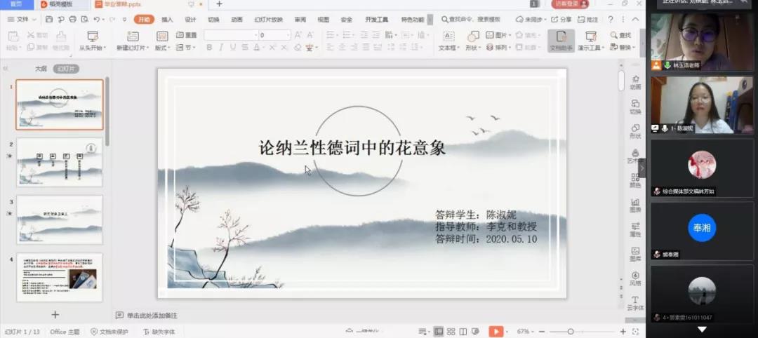 威廉希尔williamhill中文