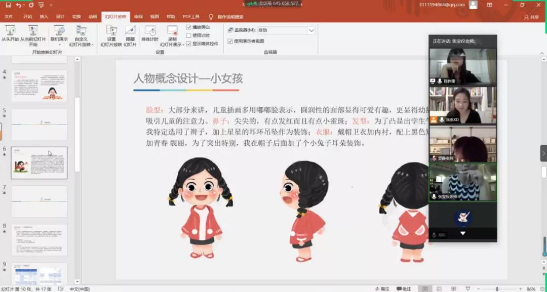 威廉希尔williamhill中文