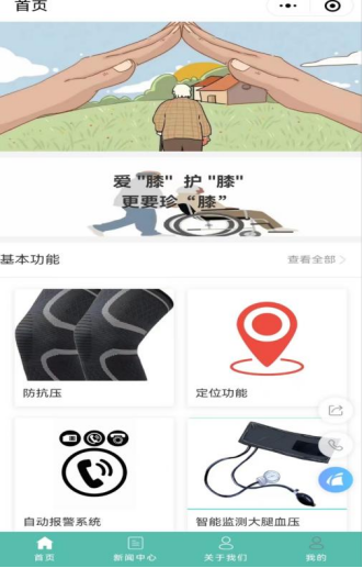 威廉希尔williamhill中文