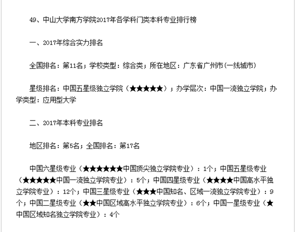 威廉希尔williamhill中文