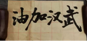 威廉希尔williamhill中文