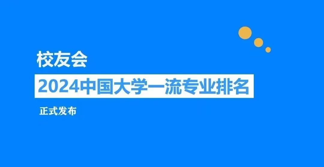 威廉希尔williamhill中文