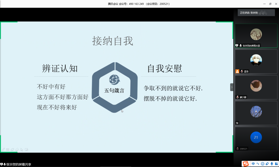 威廉希尔williamhill中文