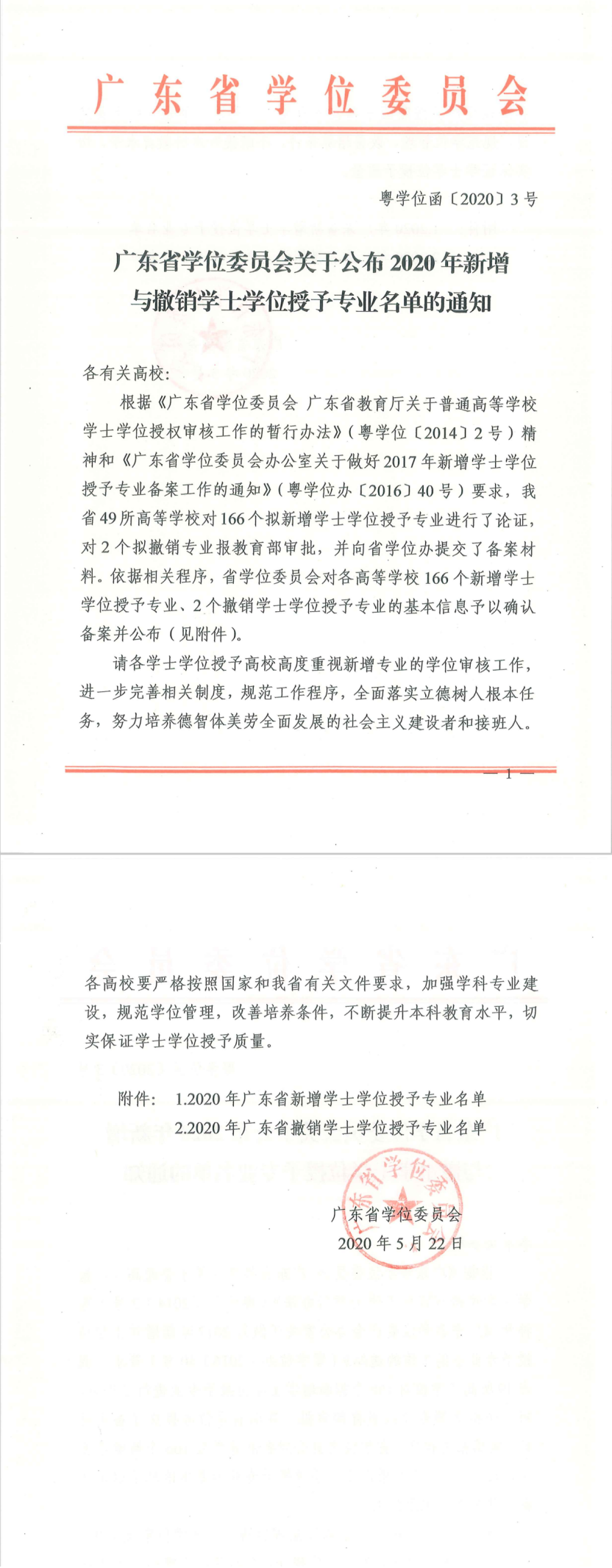 威廉希尔williamhill中文