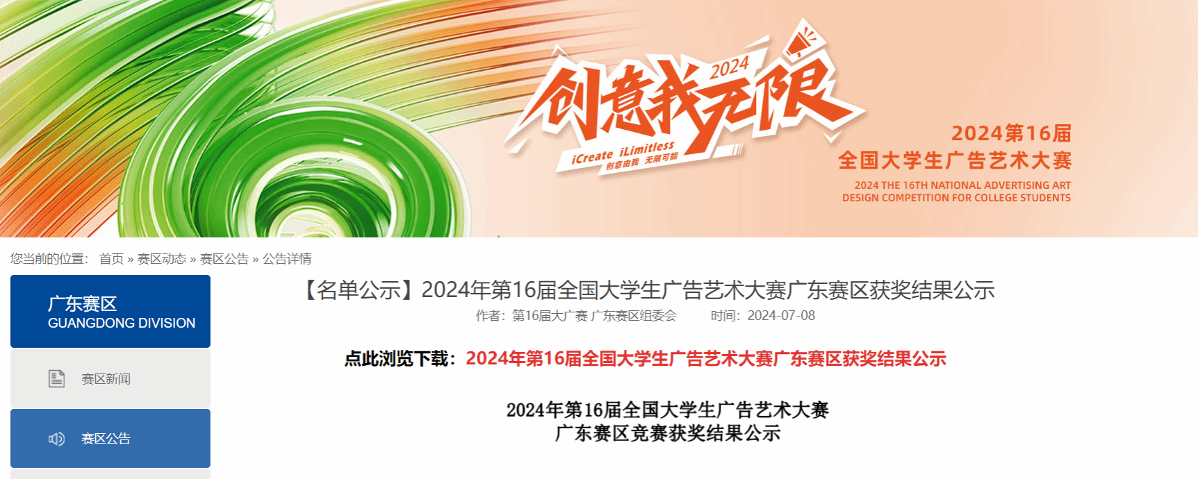 威廉希尔williamhill中文