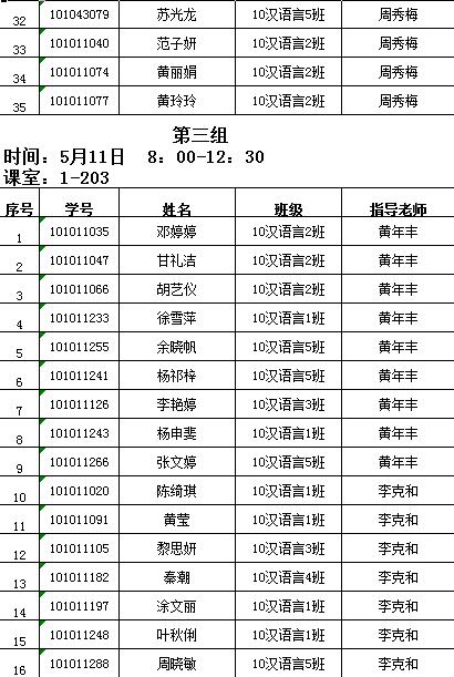 威廉希尔williamhill中文