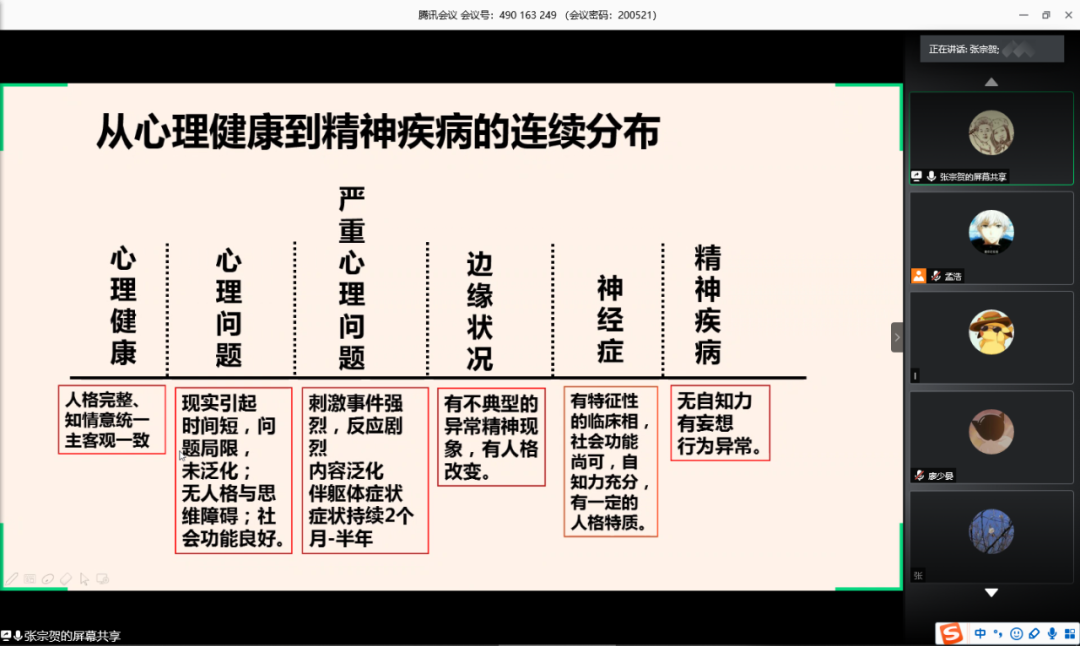 威廉希尔williamhill中文