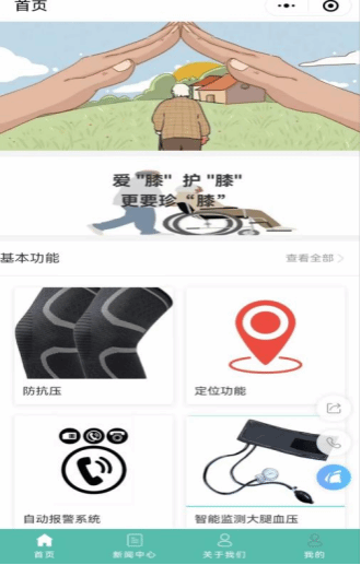 威廉希尔williamhill中文