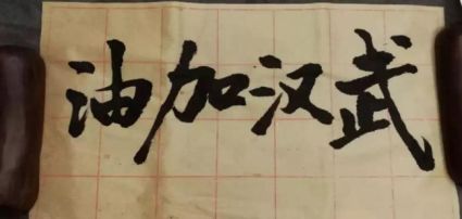 威廉希尔williamhill中文