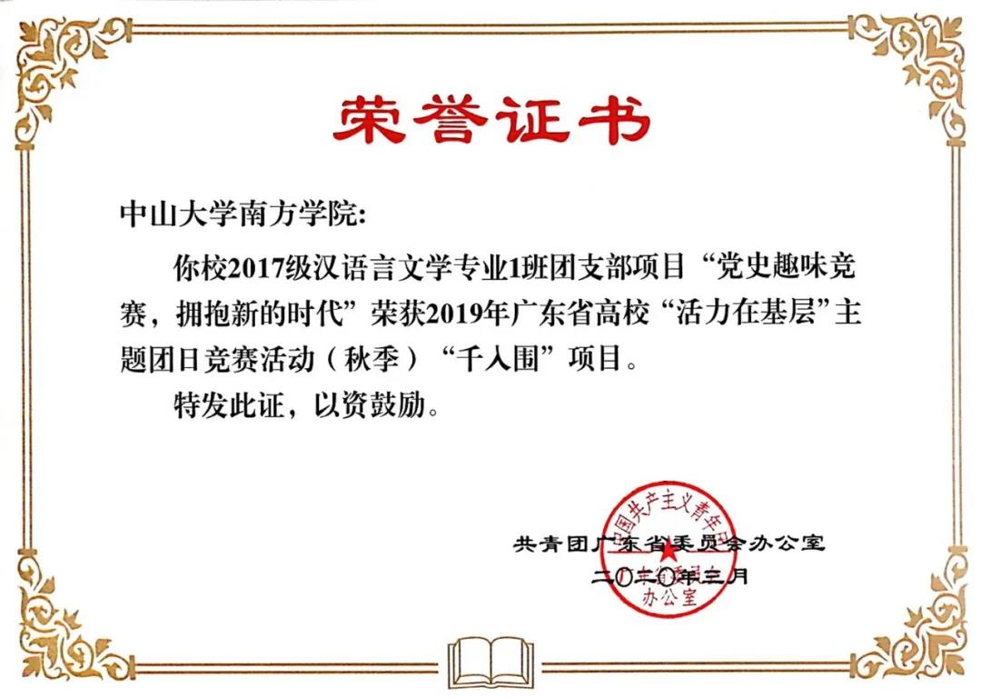 威廉希尔williamhill中文