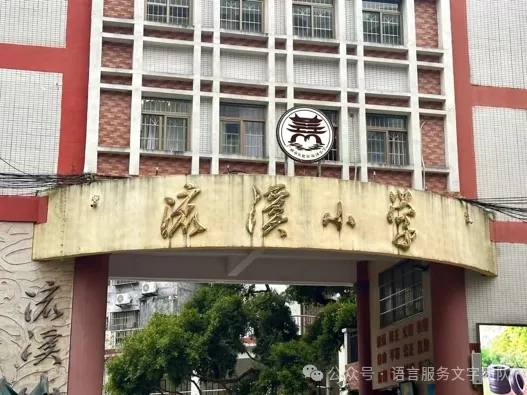 威廉希尔williamhill中文