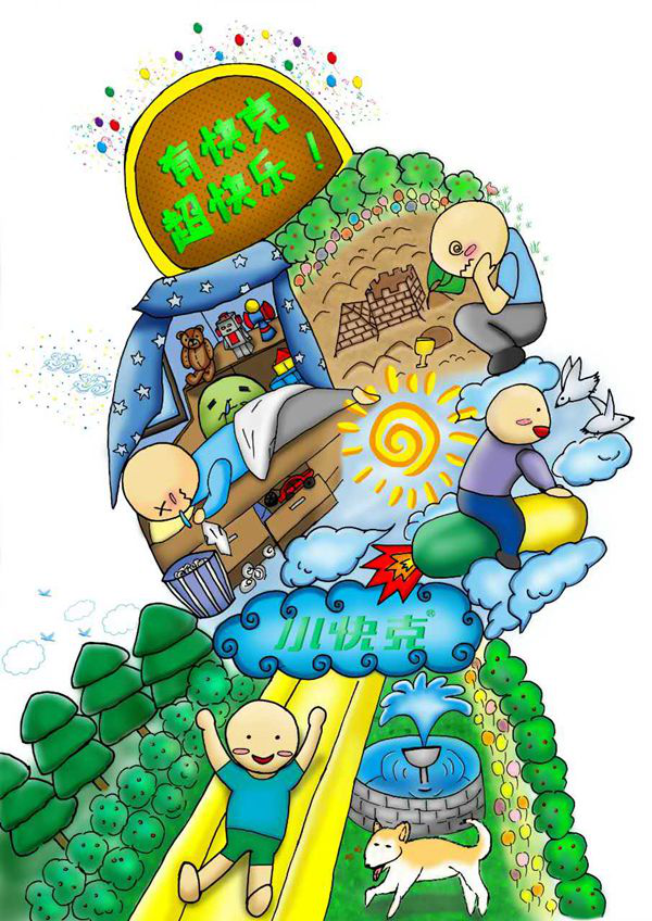 威廉希尔williamhill中文