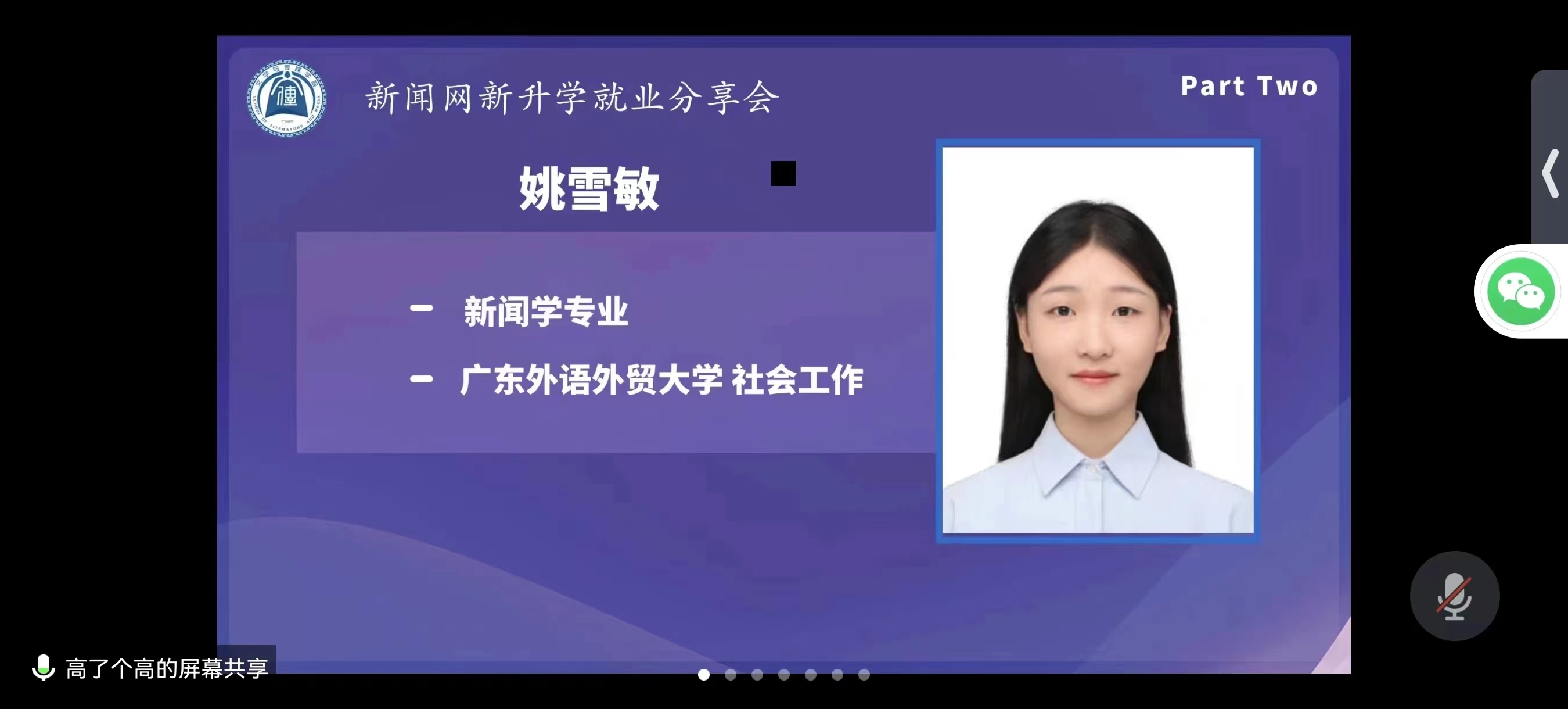 威廉希尔williamhill中文