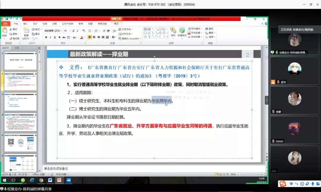 威廉希尔williamhill中文