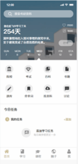 威廉希尔williamhill中文