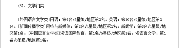 威廉希尔williamhill中文