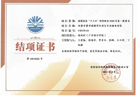 威廉希尔williamhill中文