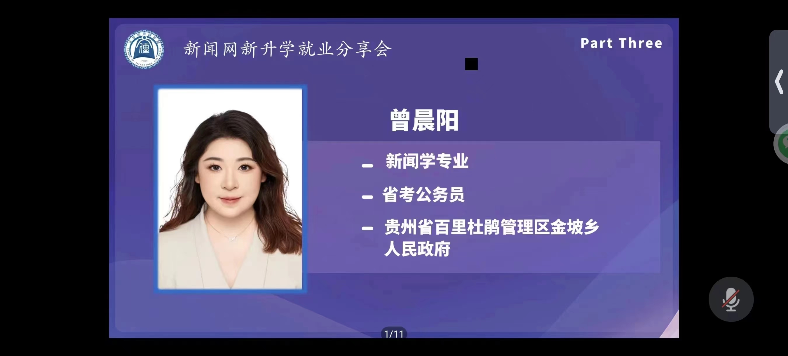 威廉希尔williamhill中文