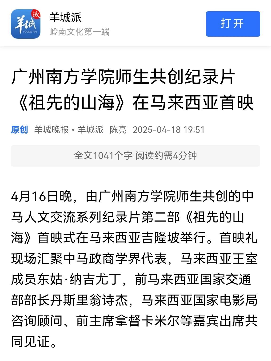 威廉希尔williamhill中文