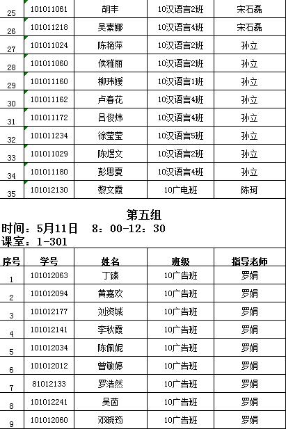 威廉希尔williamhill中文